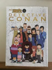 名探偵 コナン キャラクター ビジュアル BOOK