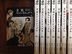 [중고-매우 좋은] 문호 스트레이독스 만화 1-8권 세트 (카도카와 만화 에이스)