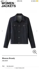 A.P.C. アー・ペー・セー デニムジャケット セルビッジ 生デニム XS 36