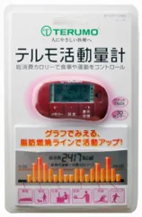 2026年最新】テルモ 歩行強度計 メディウォーク MT-KT02DZの人気