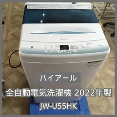2026年最新】jw-u55hkの人気アイテム - メルカリ