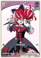 2026年最新】hololive official card game オリーの人気アイテム