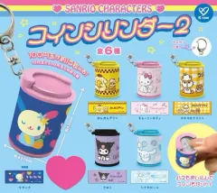 ウサハナ コインシリンダー サンリオ コインケース ガチャ キーホルダー