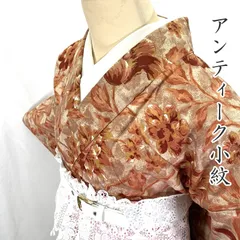 603af7▲アンティーク着物 銀彩 花 花唐草 茶系 大正ロマン 昭和レトロ 和洋MIX▲