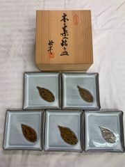十三代中里太郎右衛門窯 唐津木葉 銘々皿5枚セット - メルカリ