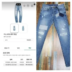 正規品/新品) KITH / キス バリック レター デニム / (30) - メルカリ