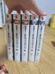 1回読了) 転生したらスライムだった件 小説 8 9 10 15 17 巻