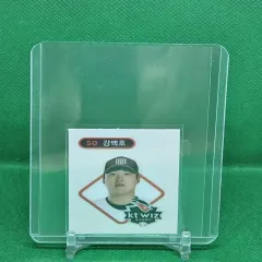 KBO ベルトシール コボパン ステッカー KT ウィズ (WIZ) NO 50 カン・ベコ