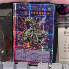 オッドアイズ・ボルテックス・ドラゴン (QCCU-KR087) クォーター・センチュリー・シック（クォシク）