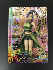 2026年最新】ダイの大冒険クロスブレイド マルティナの人気アイテム