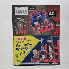 リーメント 名探偵コナン MOVIE シアー vol 2 未開封 6種 フルセット