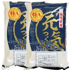 山形県おきたま七福会 特別栽培米 つや姫 5kg×2 新品 令和8年2月精米