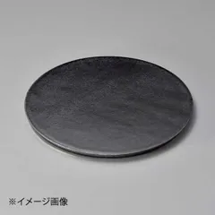 【新品】ラスター釉10.0サークルプレート