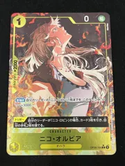 2026年最新】ニコ オルビア パラレルの人気アイテム - メルカリ