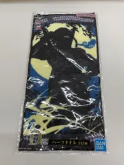 【N4-98】◎ 鬼滅の刃　~柱稽古~   宇髄天元　一番くじ　D賞　ハーフタオル