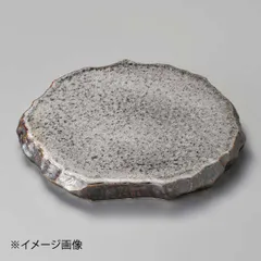 【新品】孔雀釉ロックプレート(大)