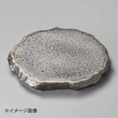 【新品】孔雀釉ロックプレート(中)