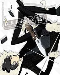 [중고-매우 좋은] 듀라라라!!×2 전 1 (완전 생산 한정판) [Blu-ray]