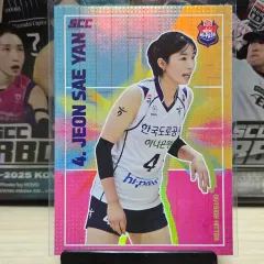 23-24 SCC KOVO OFFICIAL 道路公社 新 毛糸 カード 出品