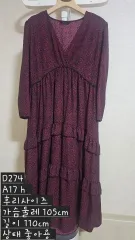 H ロング フラワー ワンピース