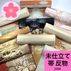 大島紬 5枚 正絹 着物おまとめ売り 同梱購入歓迎 リメイク用 大島紬 5枚 正絹 着物おまとめ売り 同梱購入歓迎 リメイク用