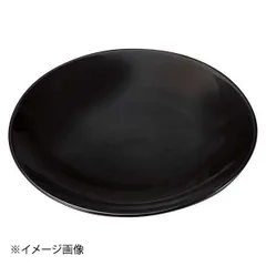 【新品】黒釉10号皿(有田焼)