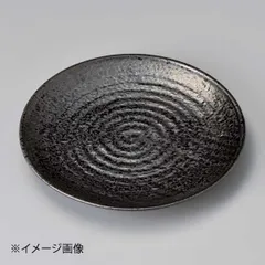 【新品】油滴天目11号丸皿(萬古焼)のサムネイル