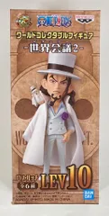 BANDAI SPIRITS WCF ワンピース 世界会議2 LEV10 ロブ・ルッチ