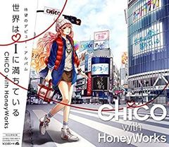 CHiCO with HoneyWorks 販促ポスター B2 プライド革命 - メルカリ