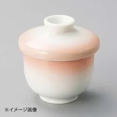 【新品】オレンジ吹小むし碗