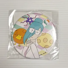 2026年最新】象牙多層球の人気アイテム - メルカリ