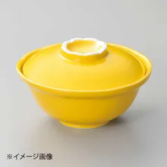【新品】黄釉蓋物(有田焼)