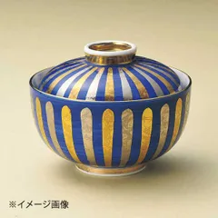 【新品】呉須巻金銀十草蓋物(有田焼)