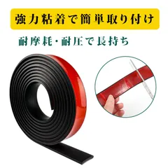 고무판, 고무 테이프, 고무 시트, 미끄럼 방지 테이프, 자체 접착 PVC 솔리드 고무 스트립, 후면 접착 버퍼 패드, 미끄럼 방지 (2mm x 20mm x 3m)
