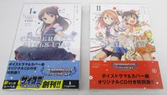 アイドルマスター シンデレラガールズ U149 特別版 6巻 CD付き - メルカリ