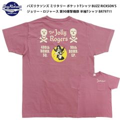 バズリクソンズリンガーTシャツ OHIO - メルカリ