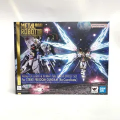 【中古】未開封)METAL ROBOT魂 ＜SIDE MS＞ ストライクフリーダムガンダム [Re：Coordinate]専用 光の翼＆ハイマットフルバーストエフェクトセット[18]