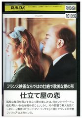 DVD 邦画ドラマ 監察医朝顔 6巻 全巻 上野樹里 時任三郎 レンタル 監察医 朝顔 第6巻のみ レンタル落ちDVD 上野樹里 時任三郎 風間俊介