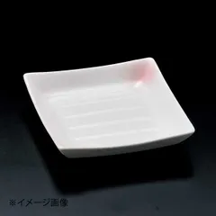 【新品】ピンク吹角小皿