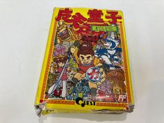 遊戯王 青眼の白龍 真紅眼の黒龍 パズル 物差し 定規 集英社 希少品