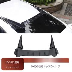 新品】 V37スカイライン Q50 フロントスポイラー 未塗装 エアロ - メルカリ
