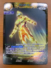 2026年最新】ティガ rrrの人気アイテム - メルカリ