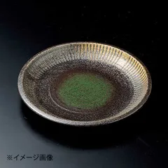 【新品】民芸十草括り手8.0皿