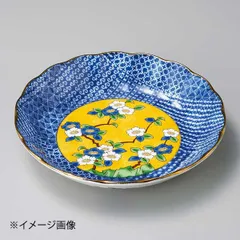 【新品】黄彩草花7.0深皿