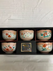 昭和レトロ  新品  有田焼 小鉢 鉢 花柄  ５客分 ５点セット