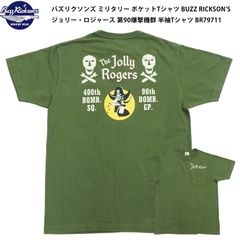 希少 バズリクソンズ 1940s 大戦モデル デニム カバーオール 希少 バズリクソンズ 1940s 大戦モデル デニム カバーオール - メルカリ