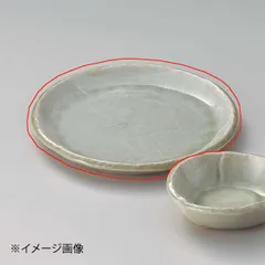 【新品】うすみどり7.0丸皿