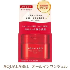 アクアレーベル AQUALABEL スペシャルジェルクリームEX モイスト 90g 本体 コラーゲンGL オールインワンジェル 高保湿ケア
