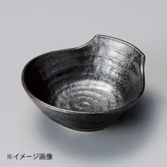 【新品】黒釉呑水