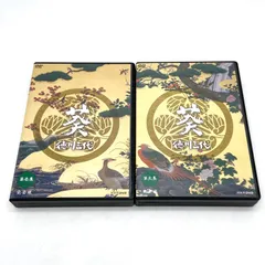 NHK大河ドラマ『 葵 徳川三代 』完全版 DVD 全13枚 全巻セット 第壱集 第弐集【B106】のサムネイル